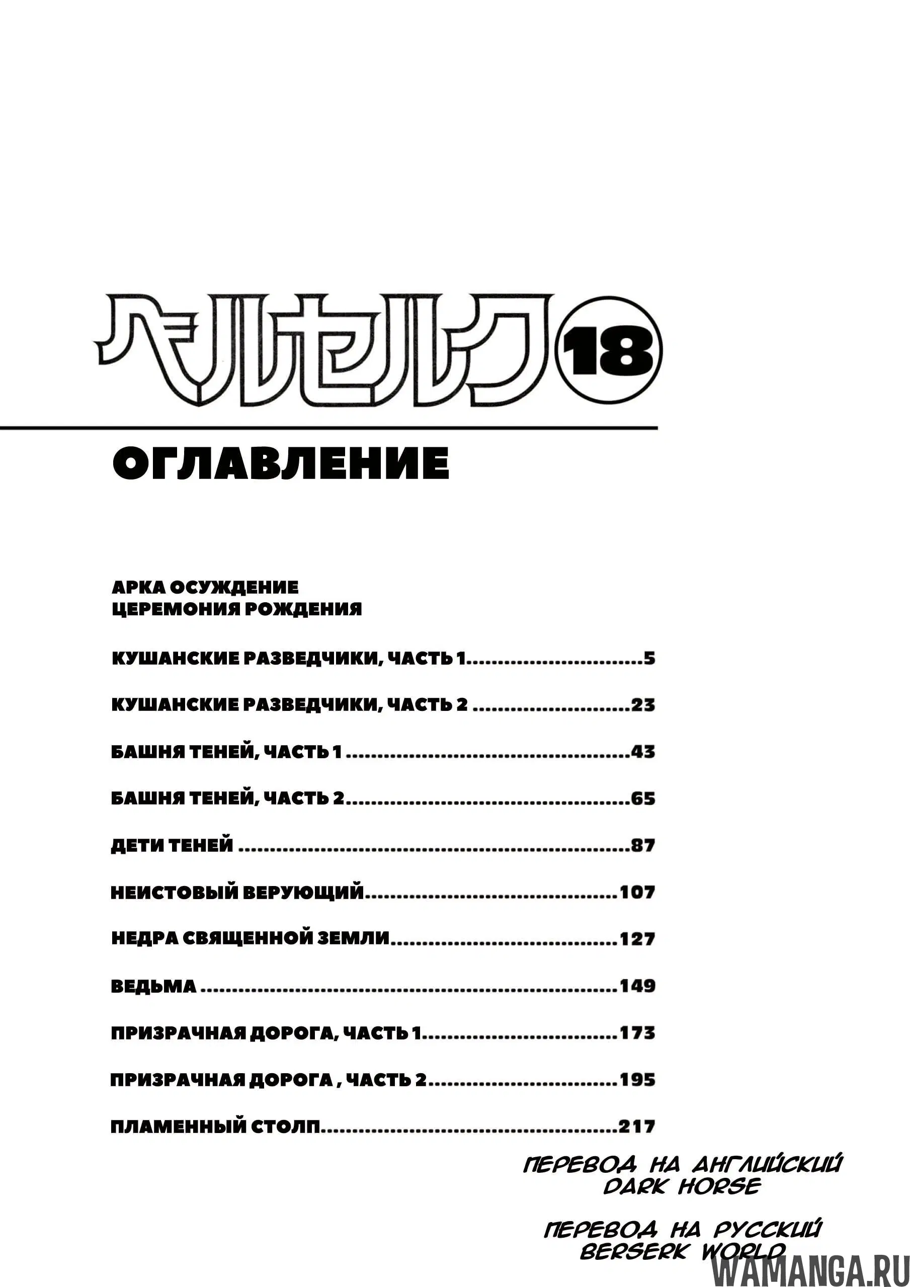 Page 8.000000000