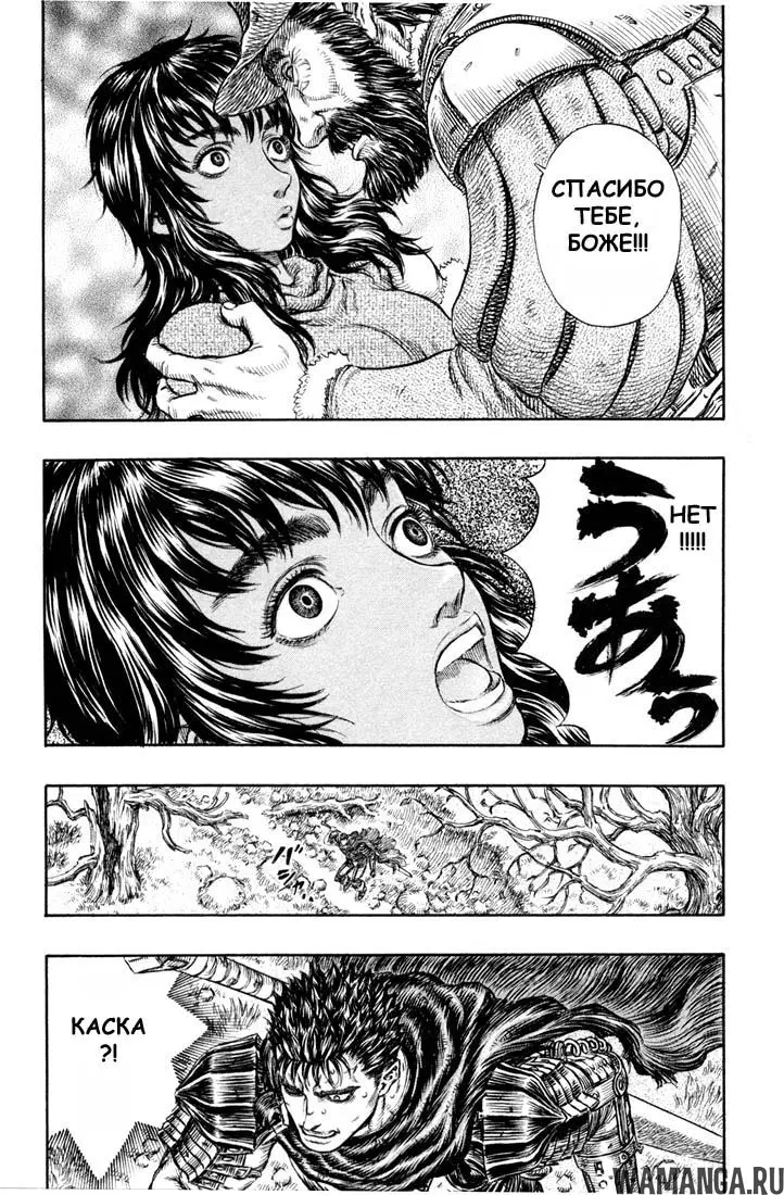 Page 8.000000000
