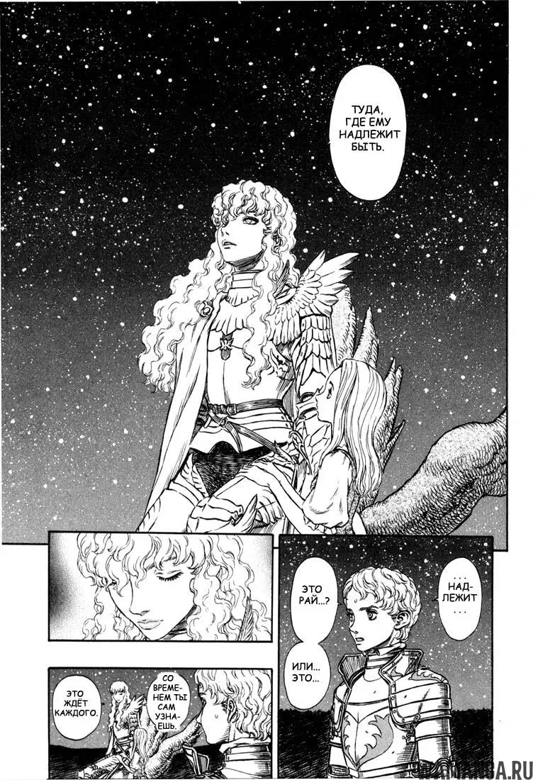 Page 8.000000000