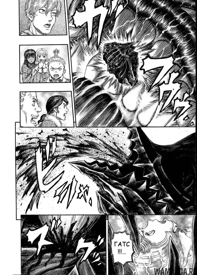 Page 8.000000000