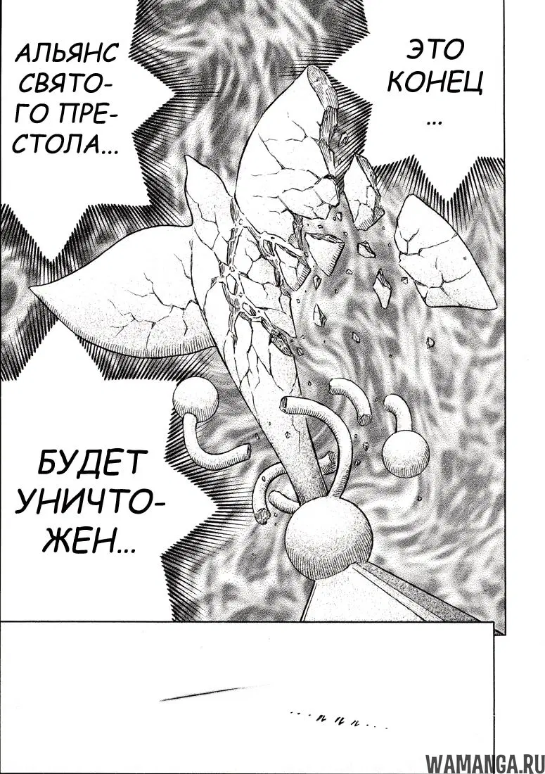 Page 8.000000000