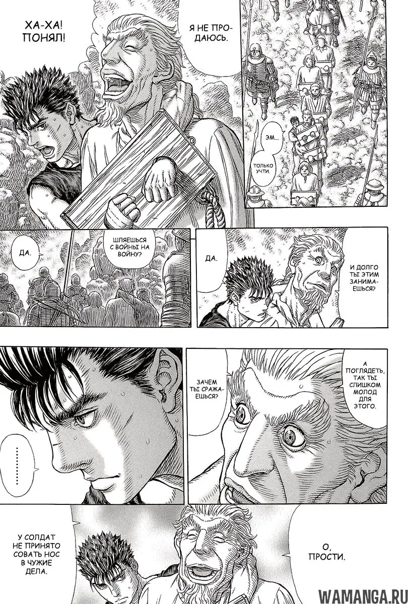 Page 8.000000000