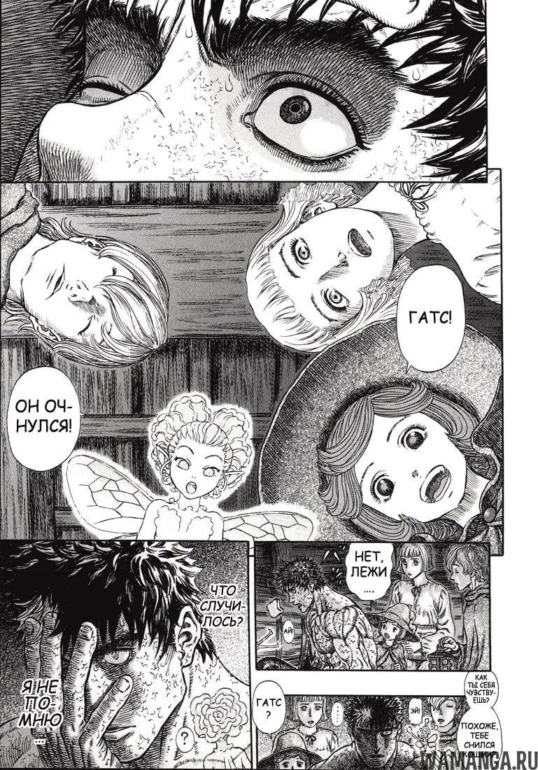 Page 8.000000000