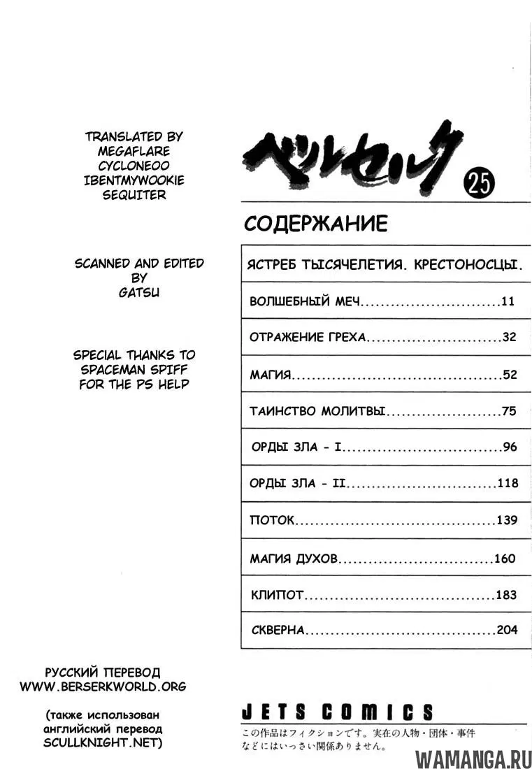 Page 8.000000000