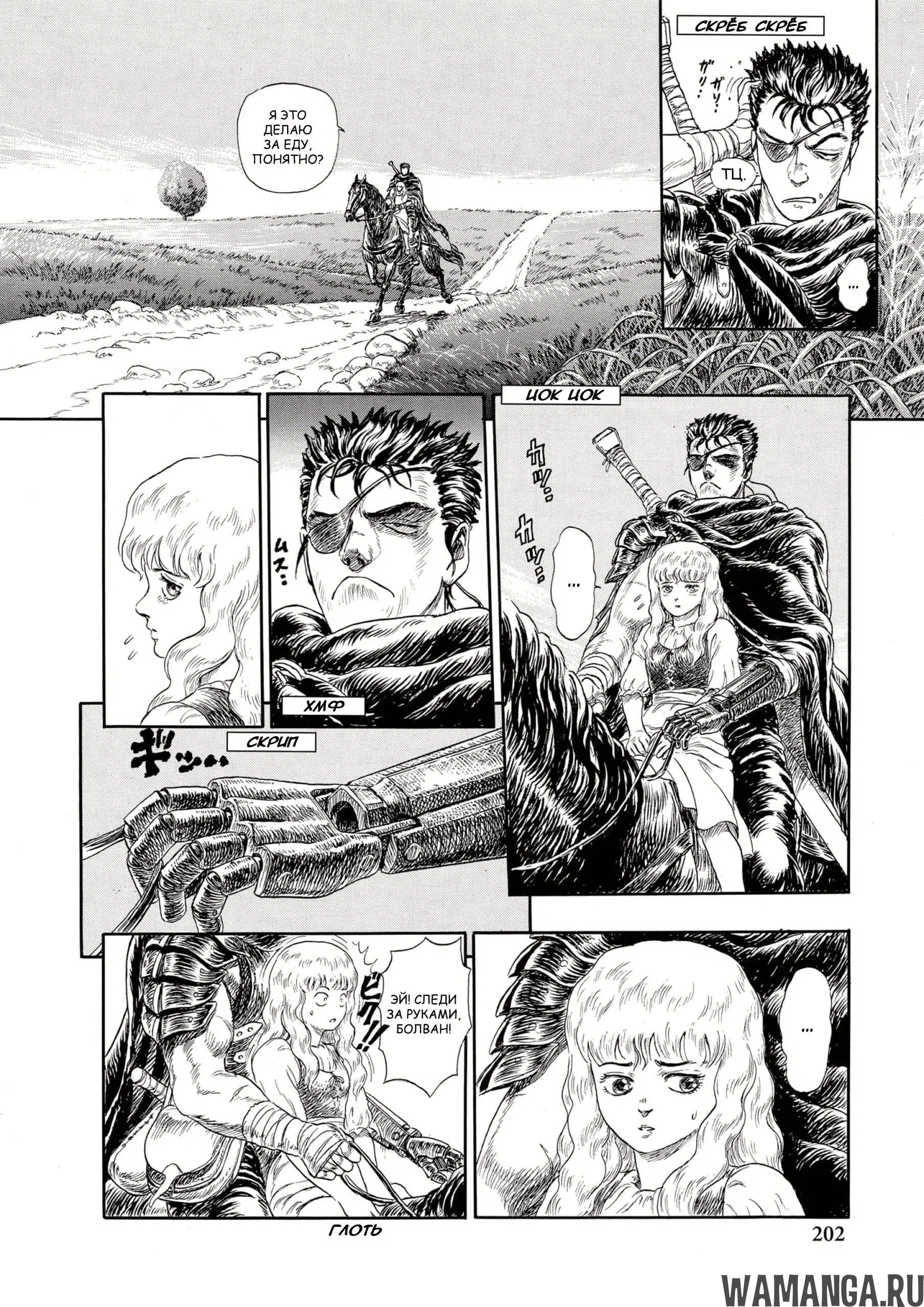 Page 9.000000000