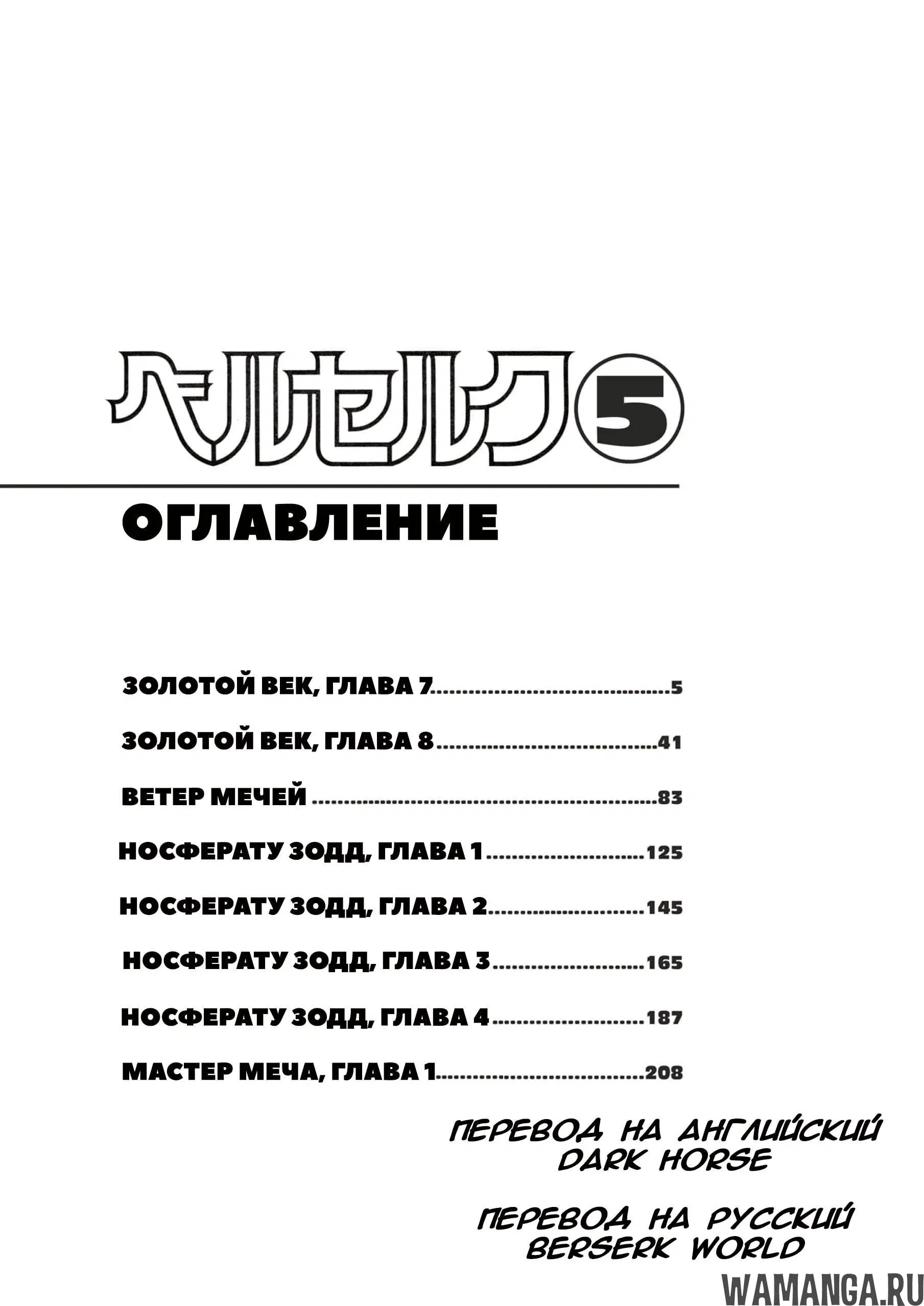Page 9.000000000