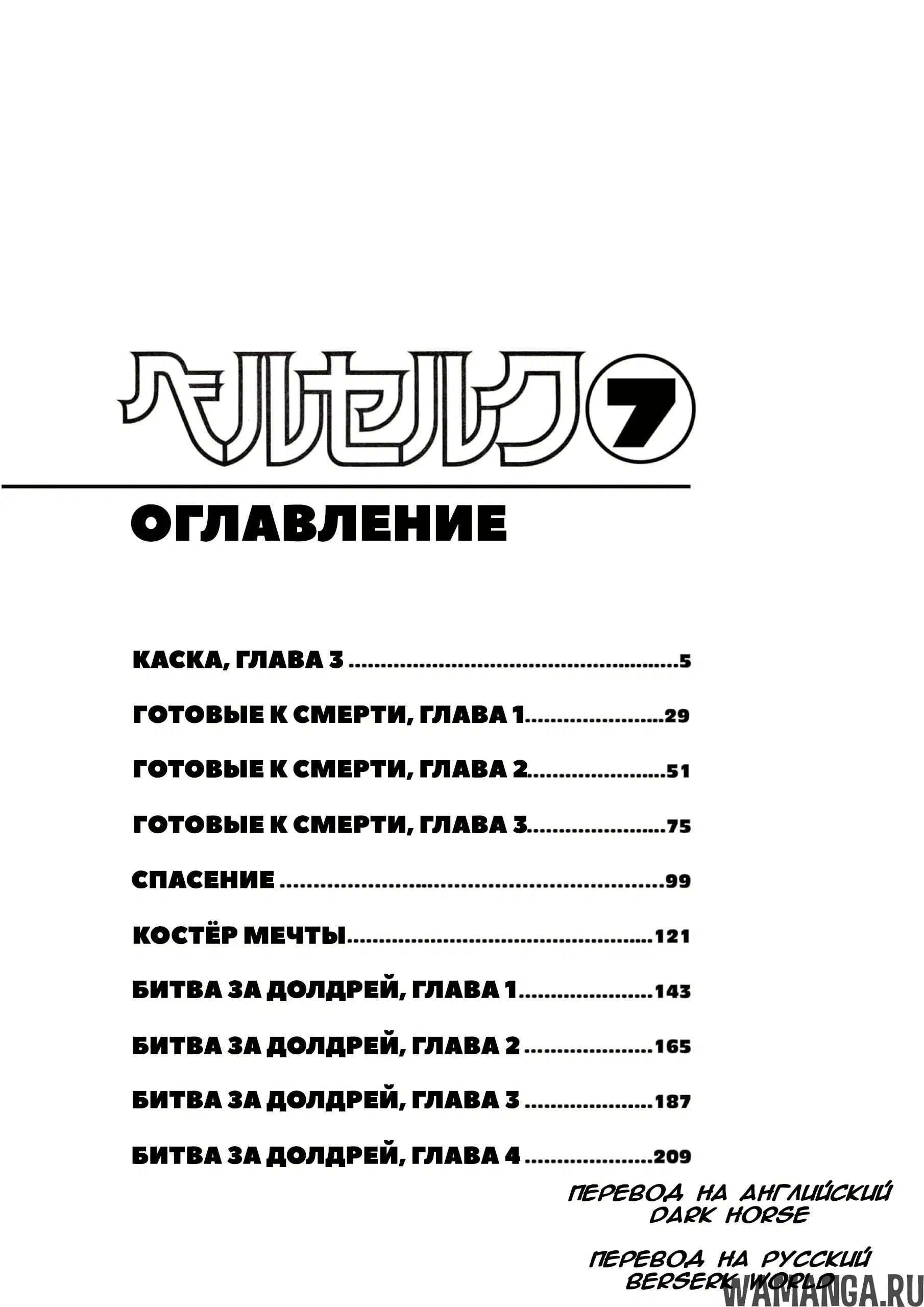 Page 9.000000000