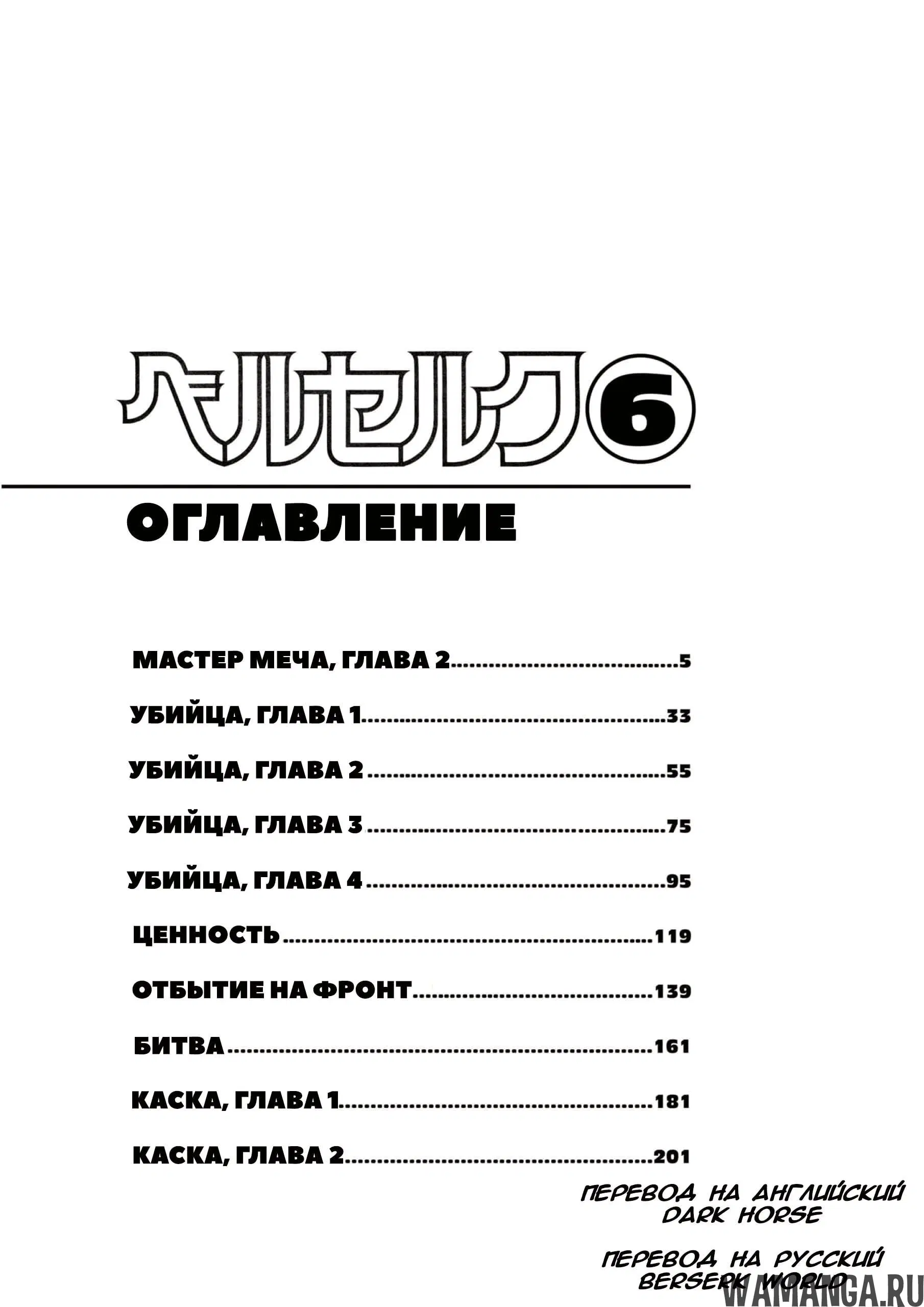 Page 9.000000000