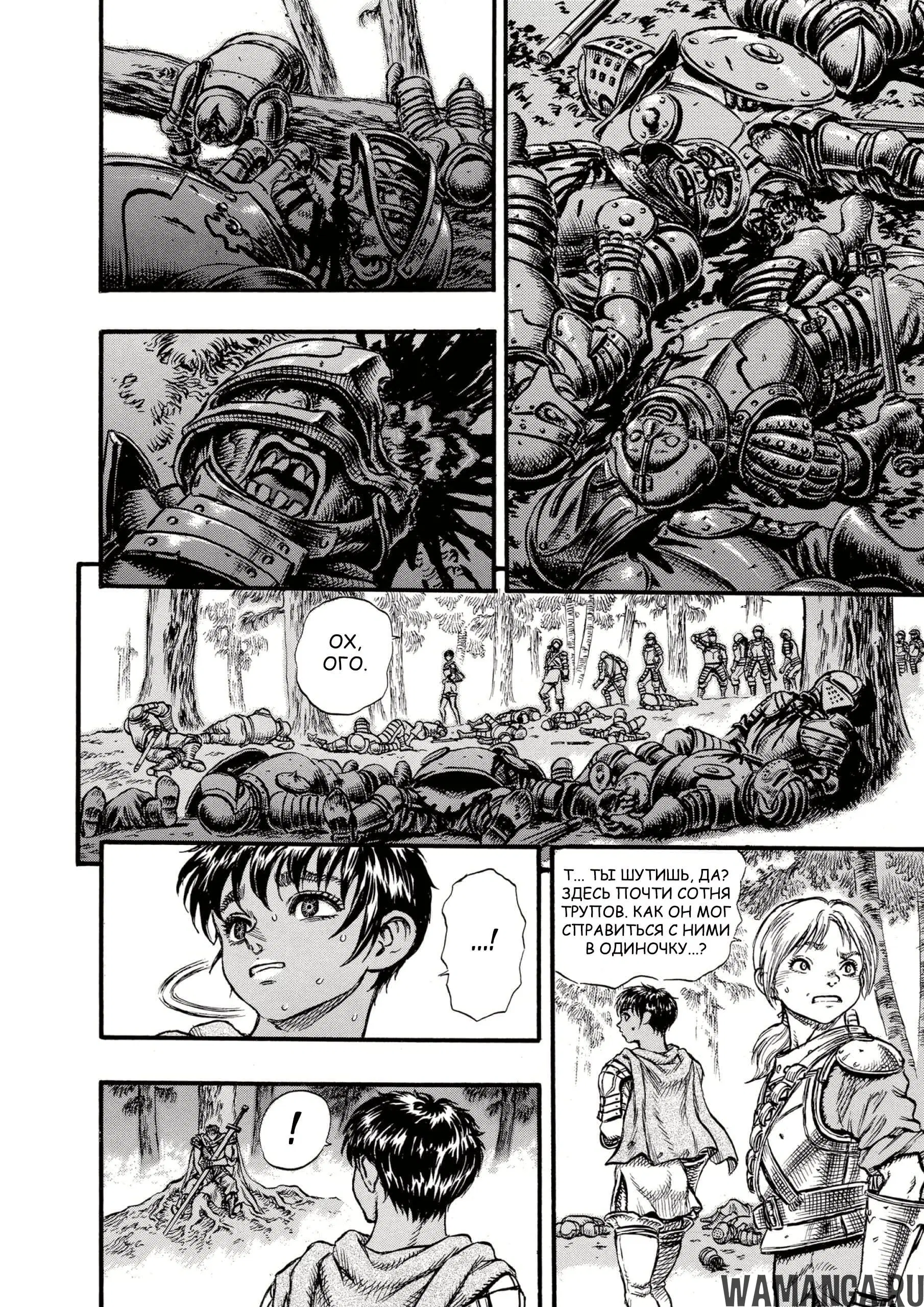 Page 9.000000000