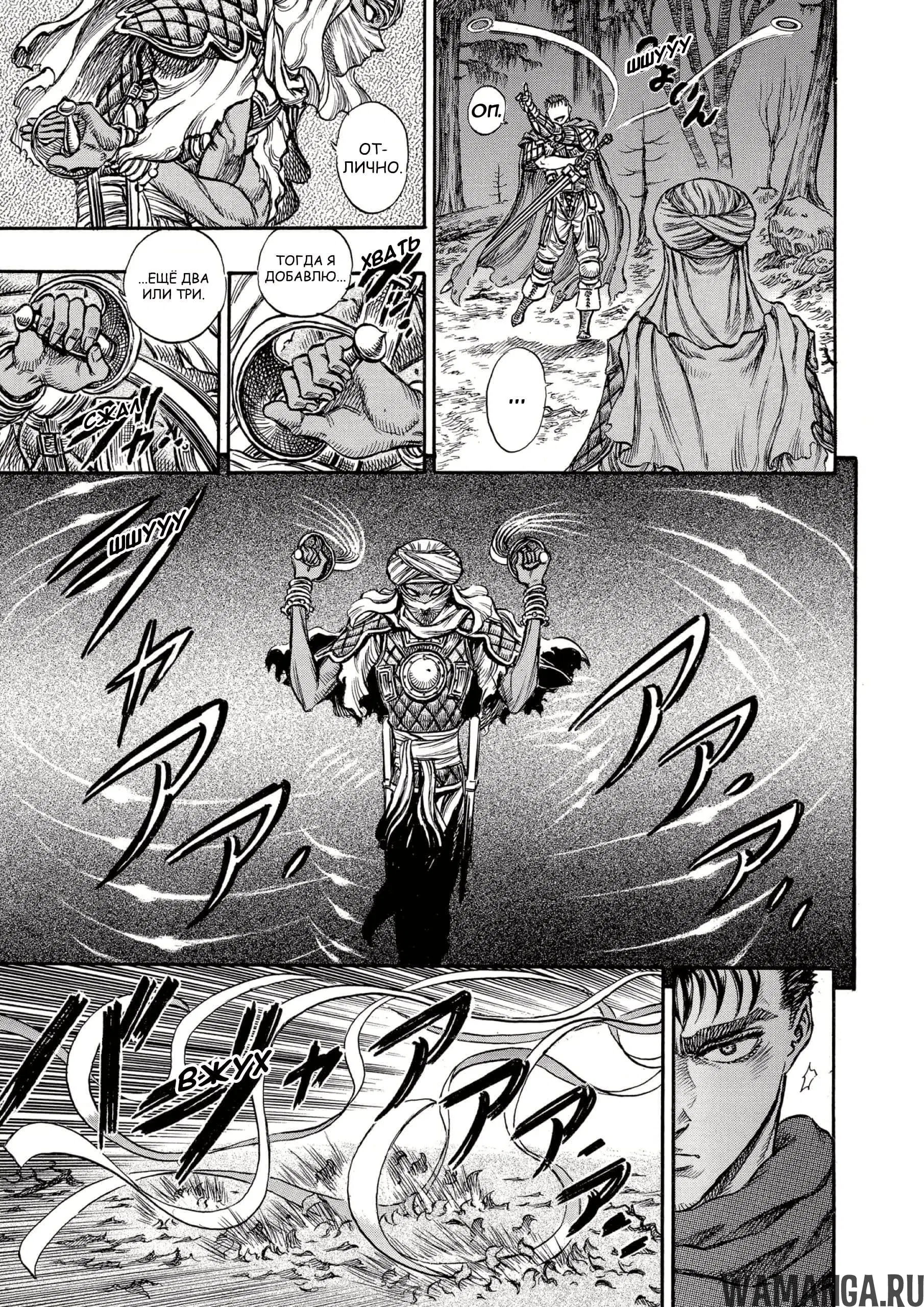 Page 9.000000000