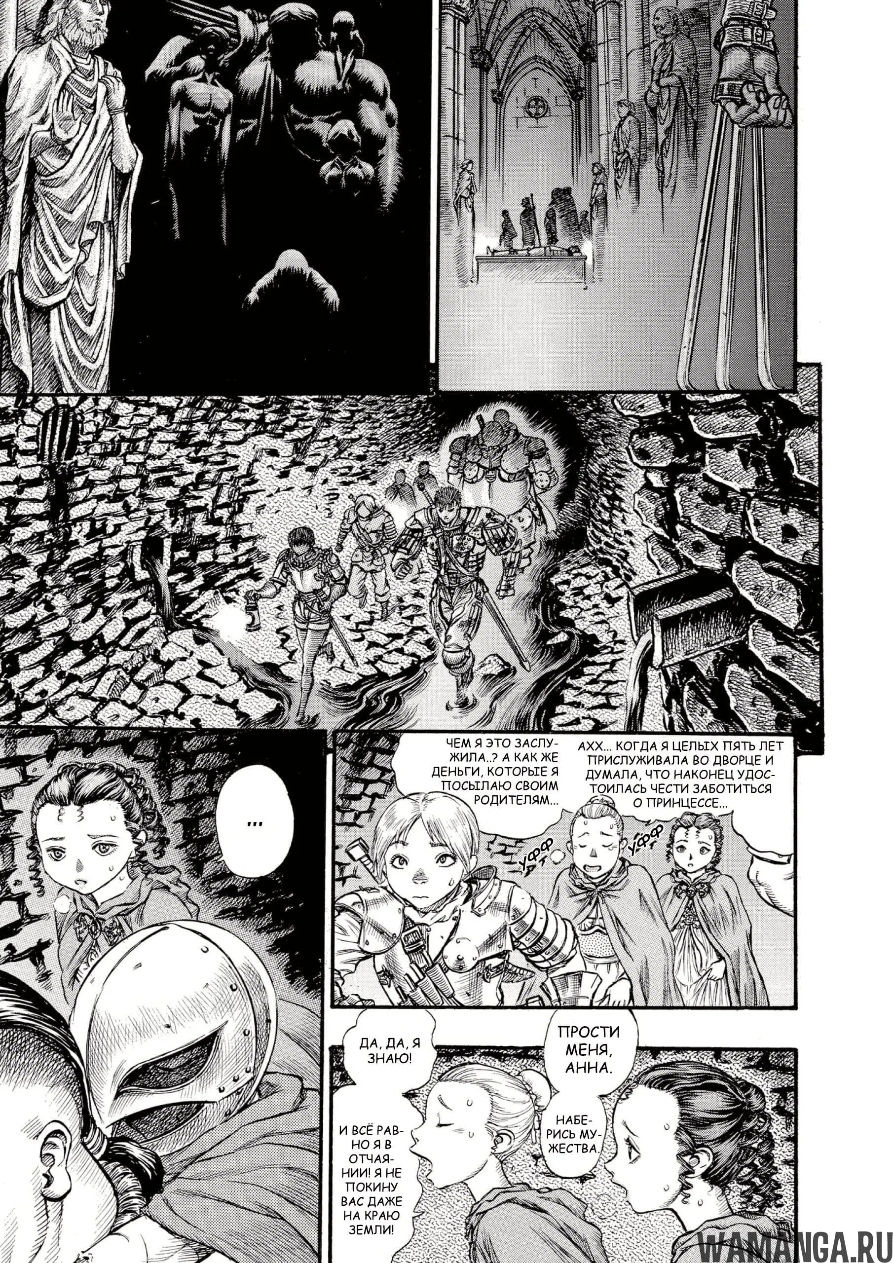Page 9.000000000