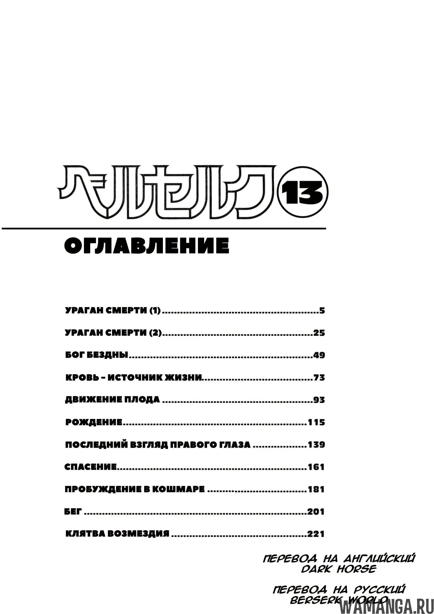 Page 9.000000000