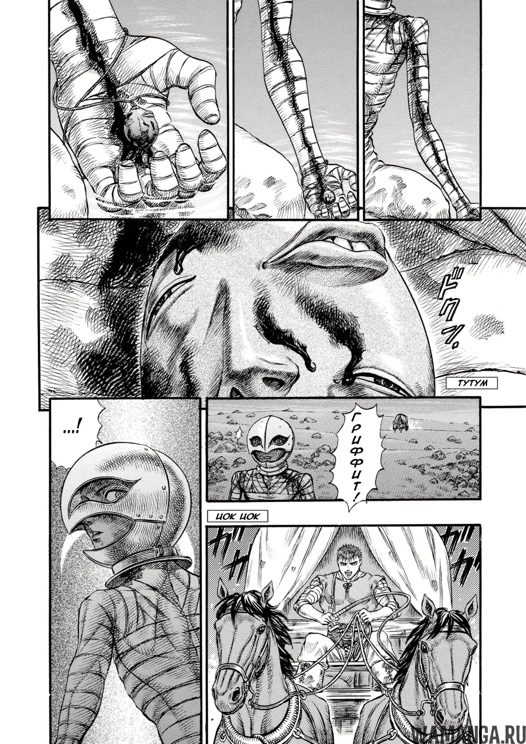 Page 9.000000000