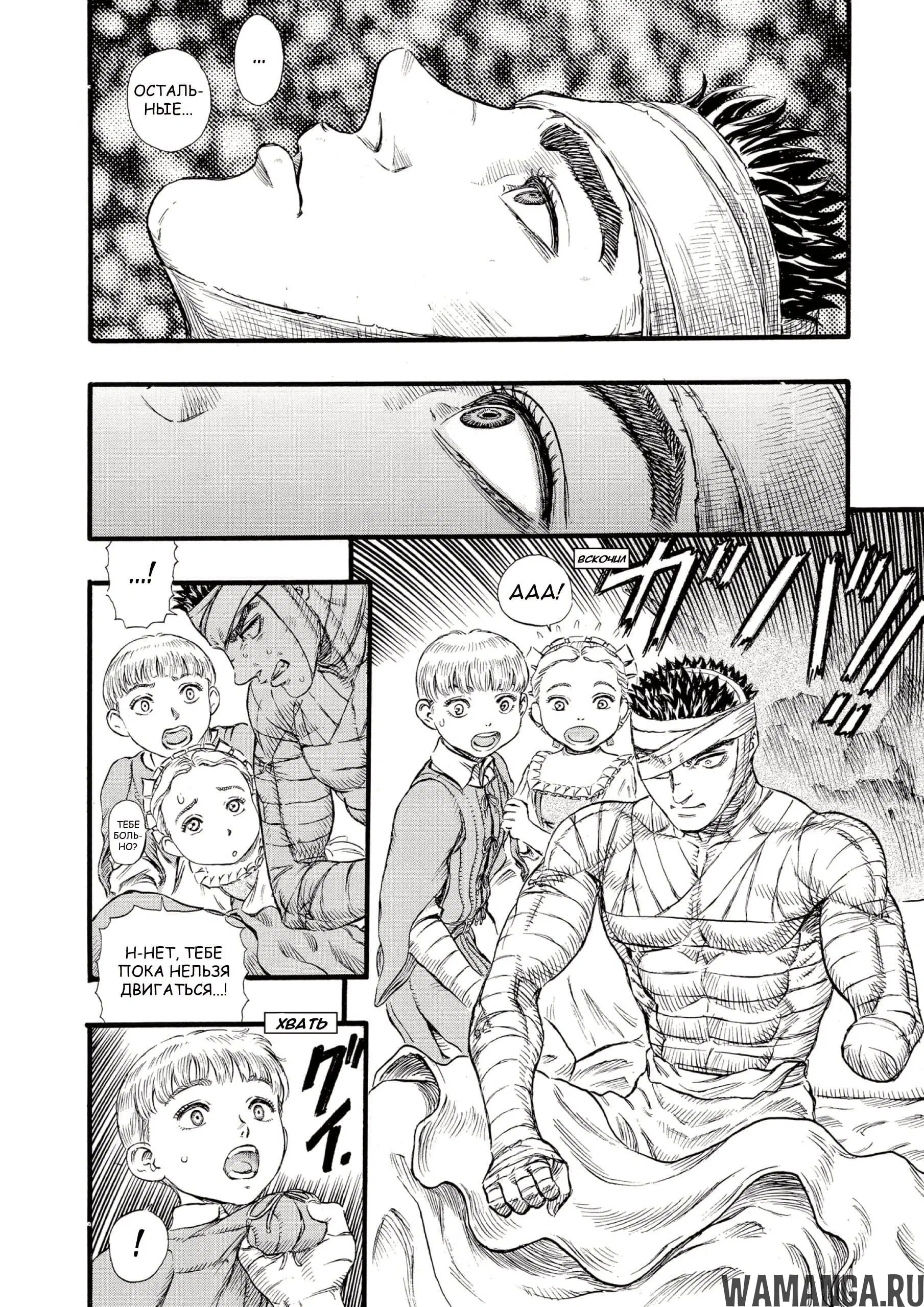 Page 9.000000000