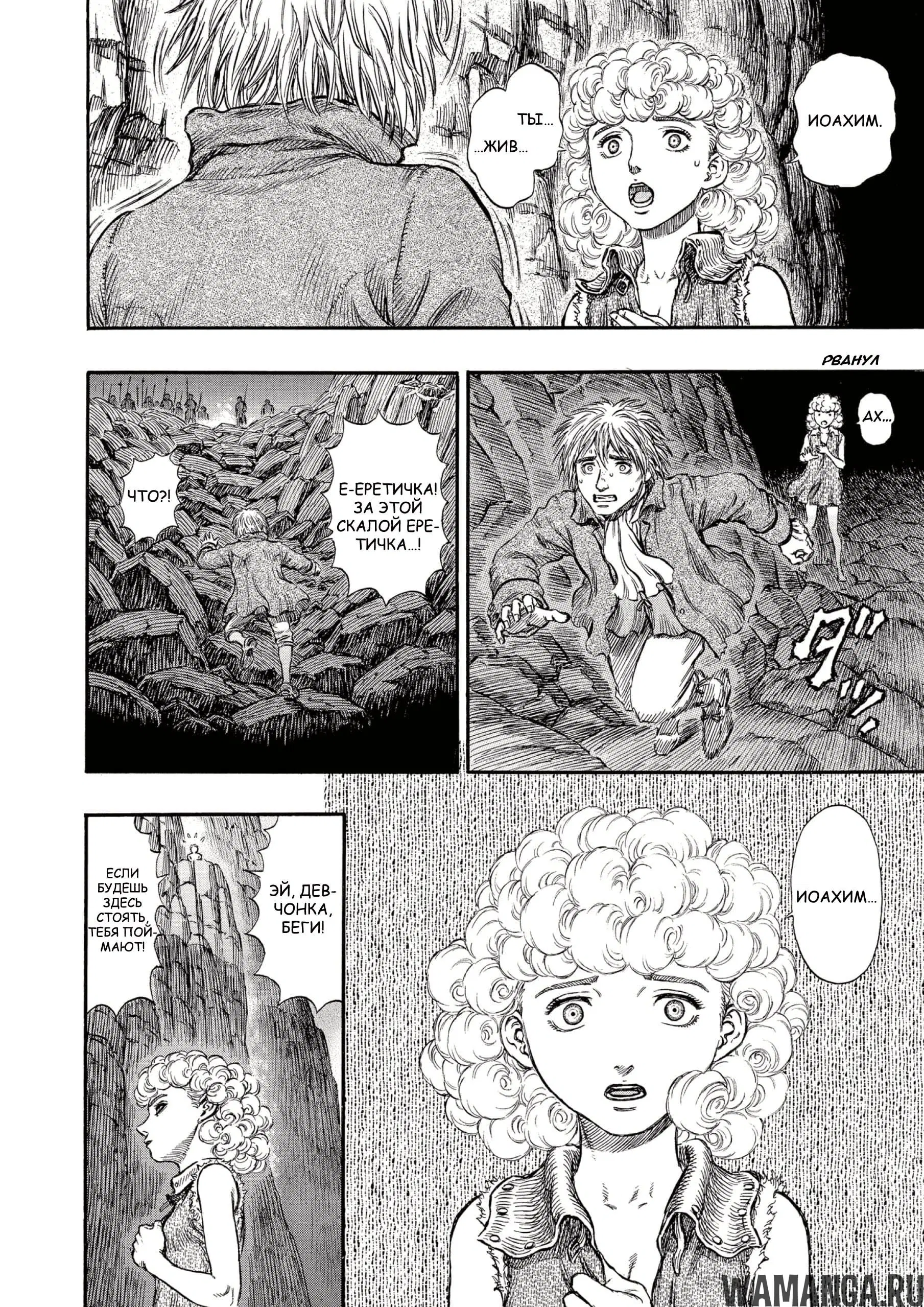 Page 9.000000000
