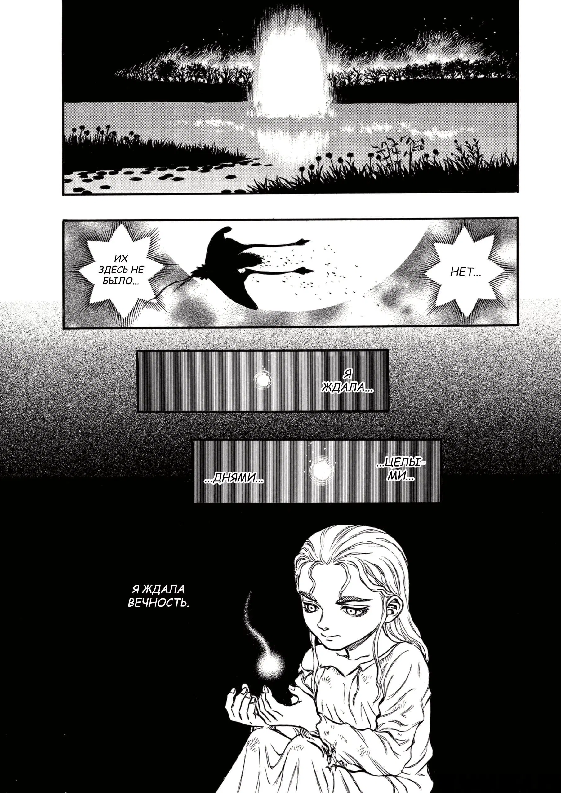 Page 9.000000000