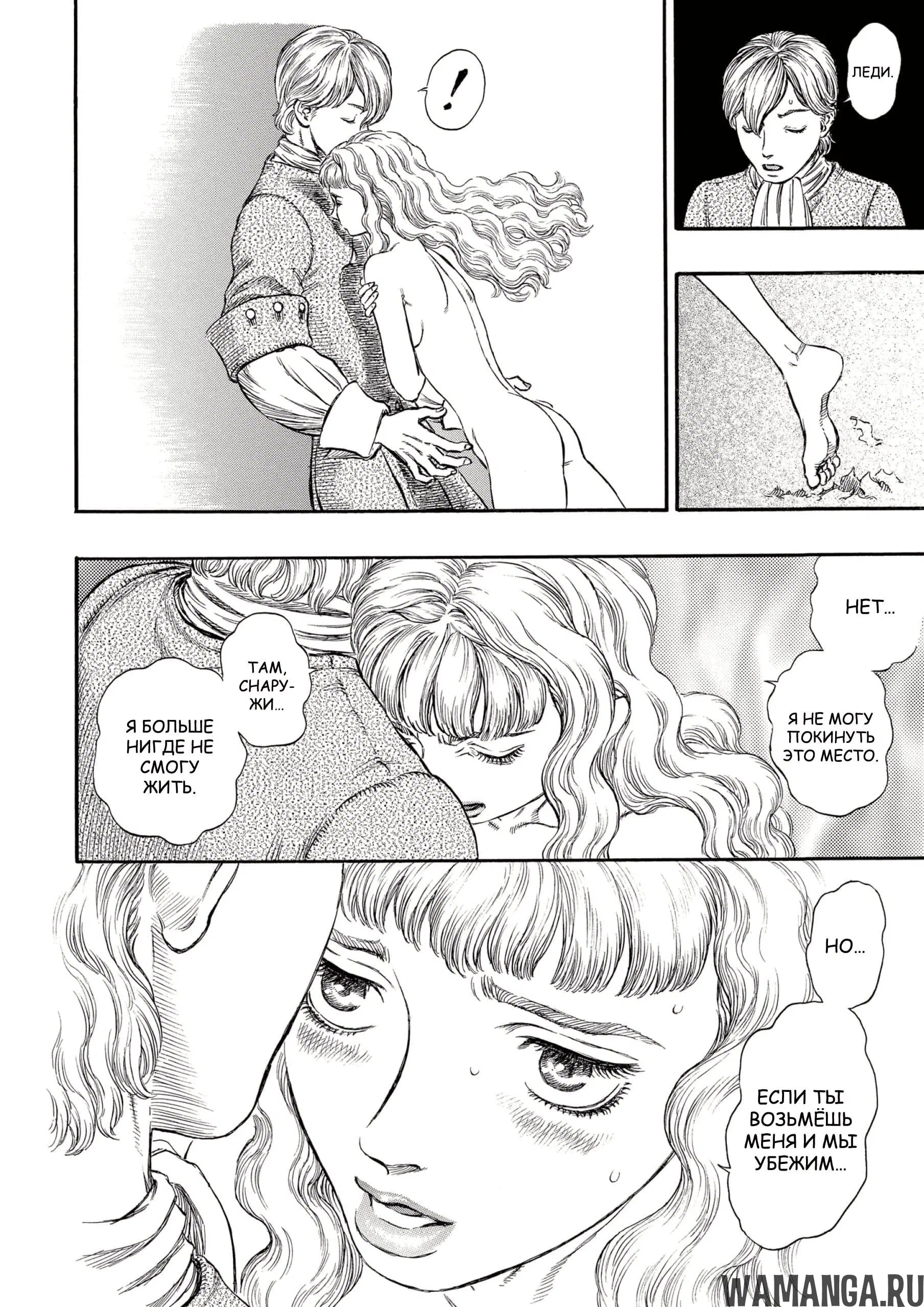 Page 9.000000000
