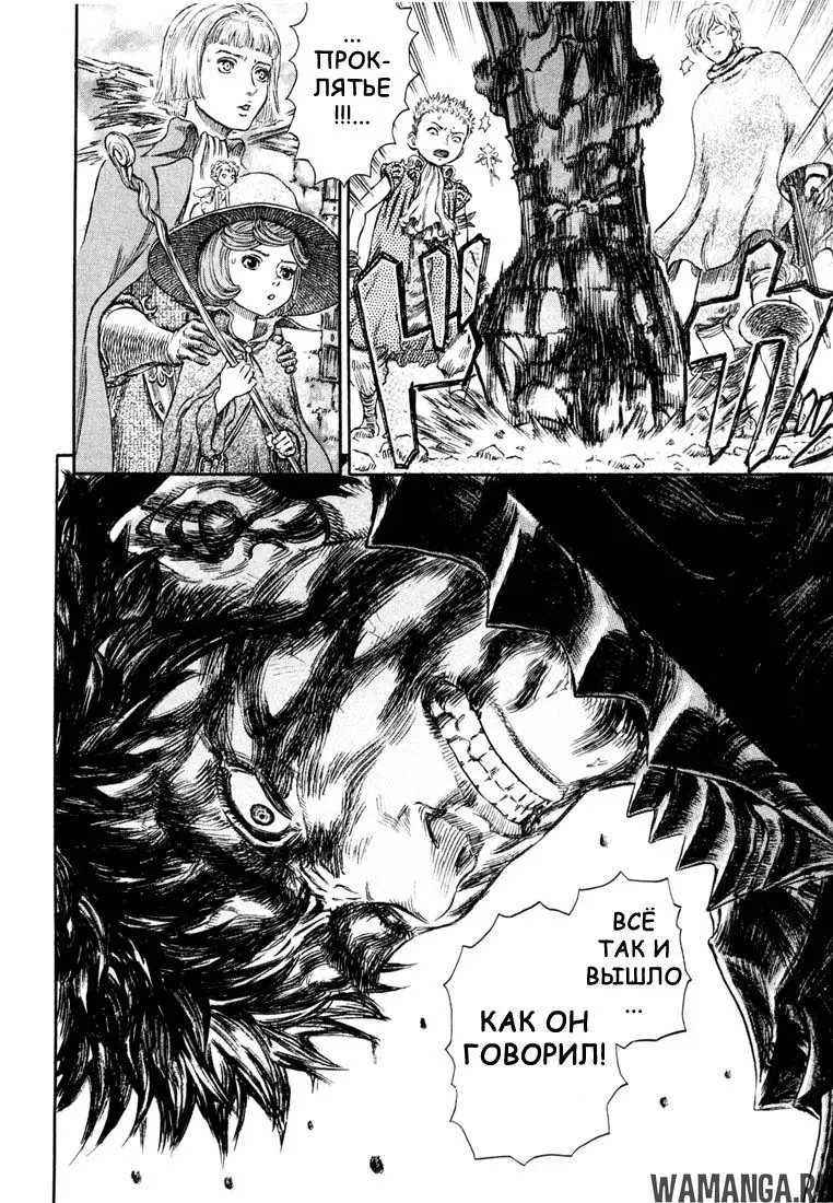 Page 9.000000000