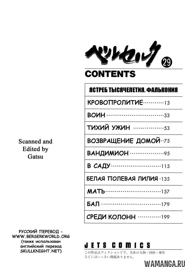 Page 9.000000000