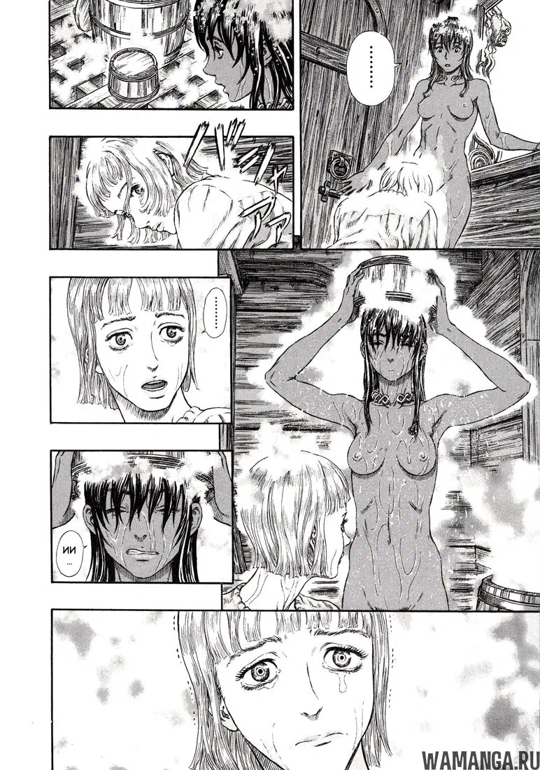 Page 9.000000000