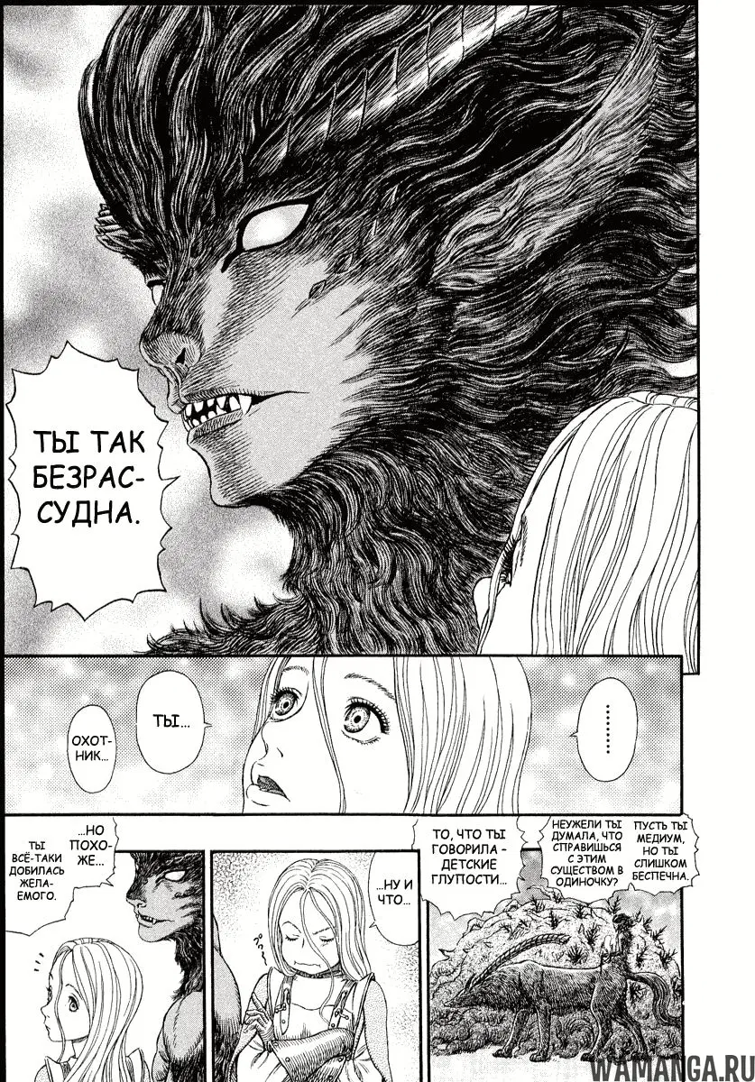 Page 9.000000000