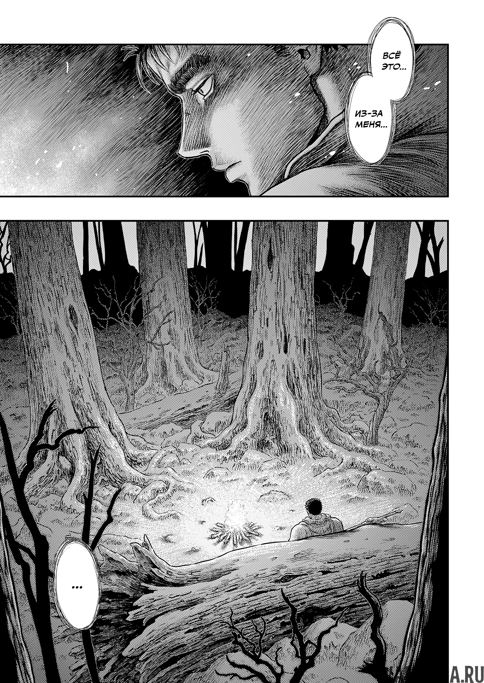Page 9.000000000
