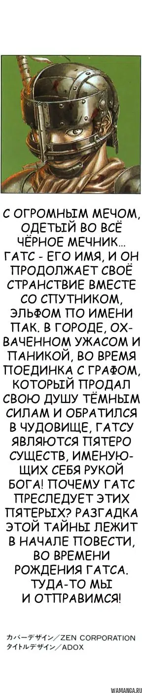Page 2.000000000