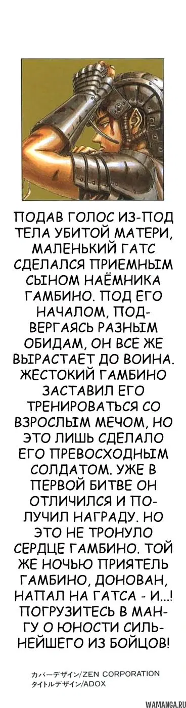 Page 2.000000000