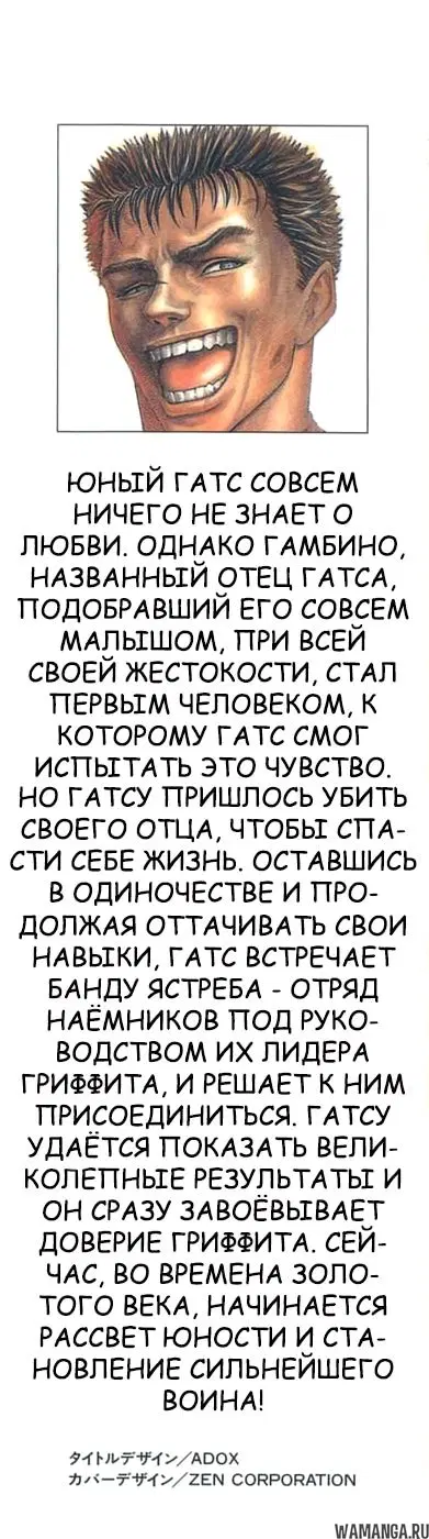 Page 2.000000000