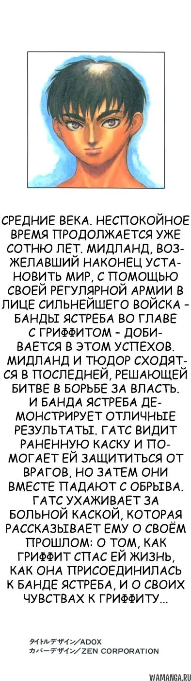 Page 2.000000000