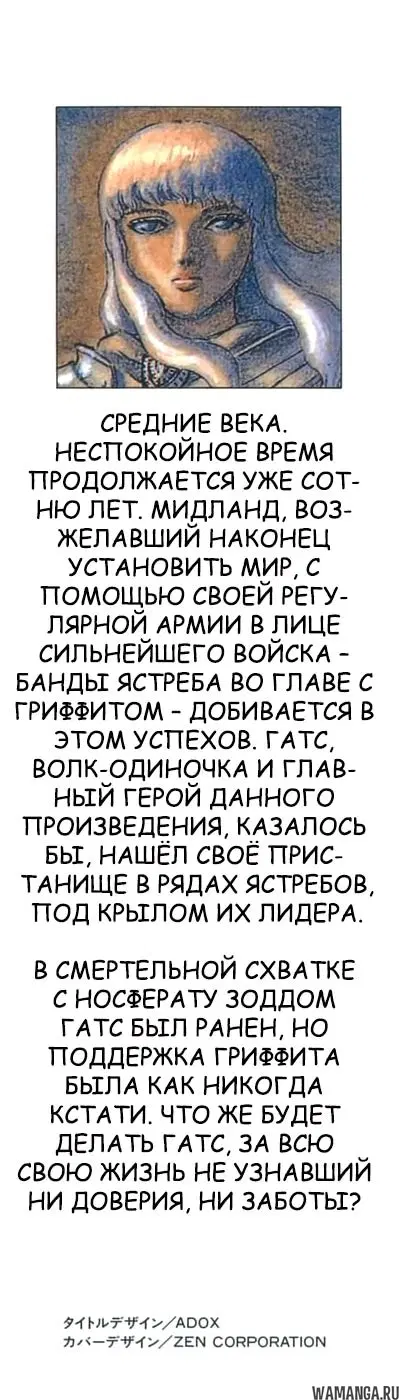 Page 2.000000000