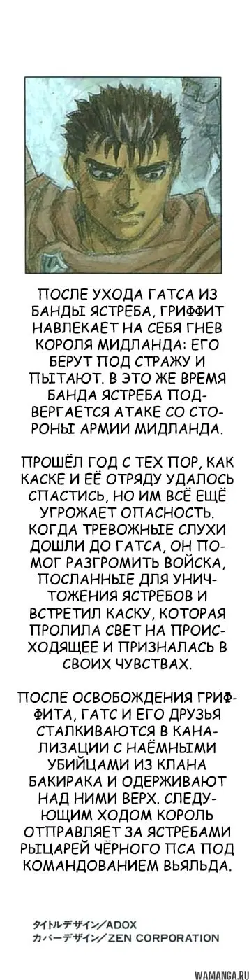 Page 2.000000000