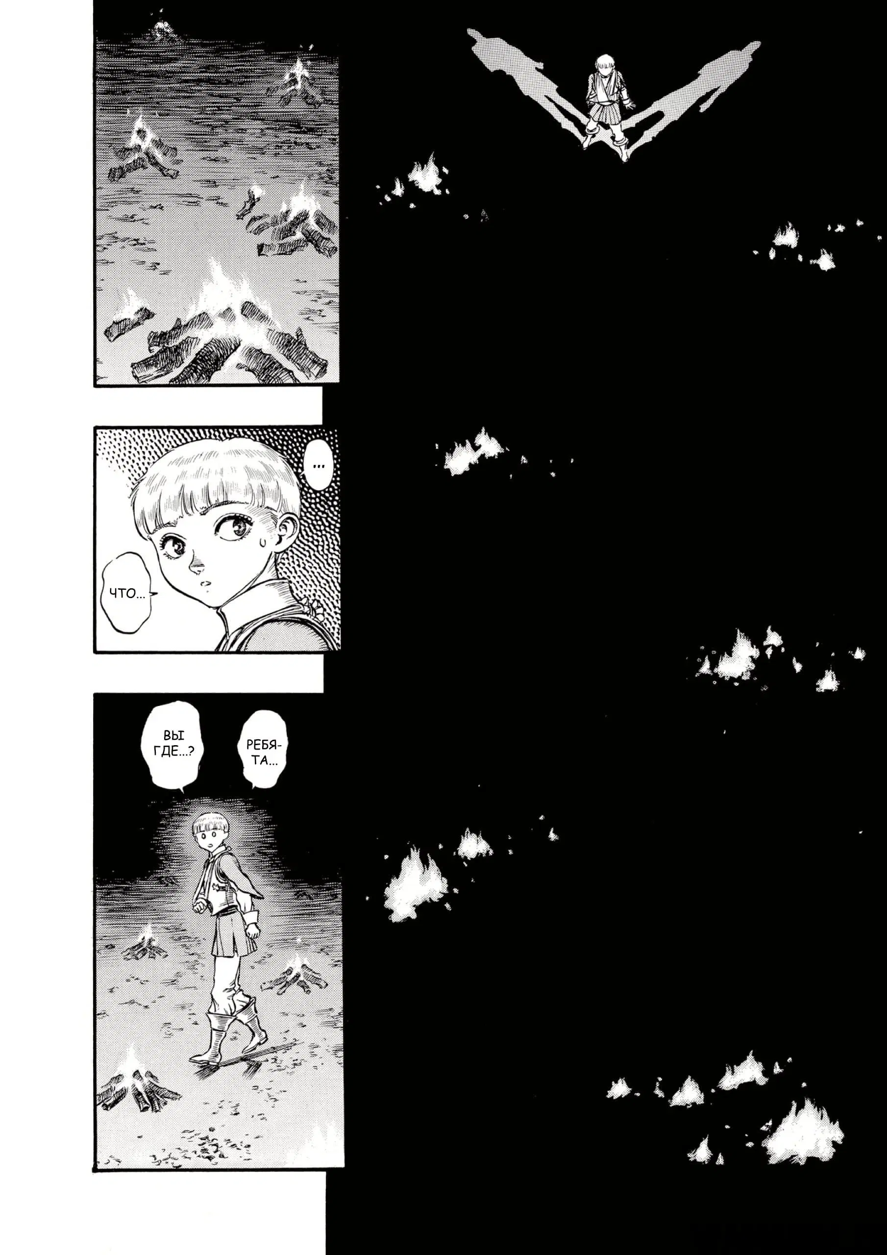 Page 2.000000000