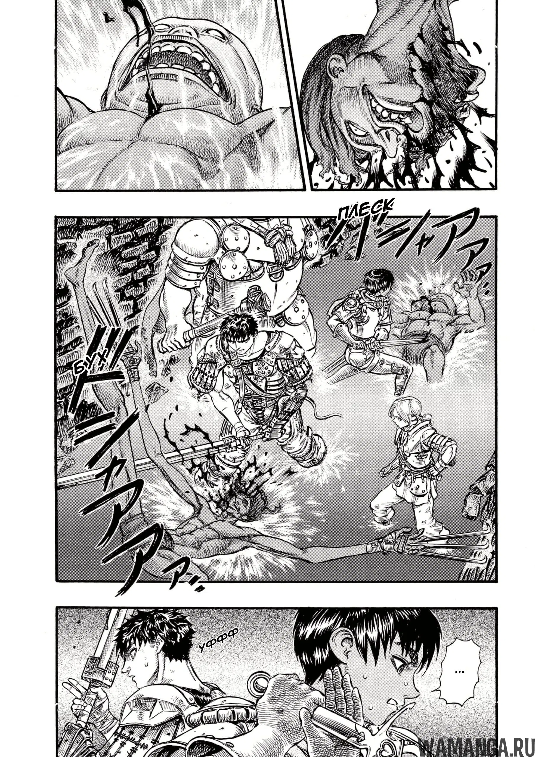 Page 2.000000000