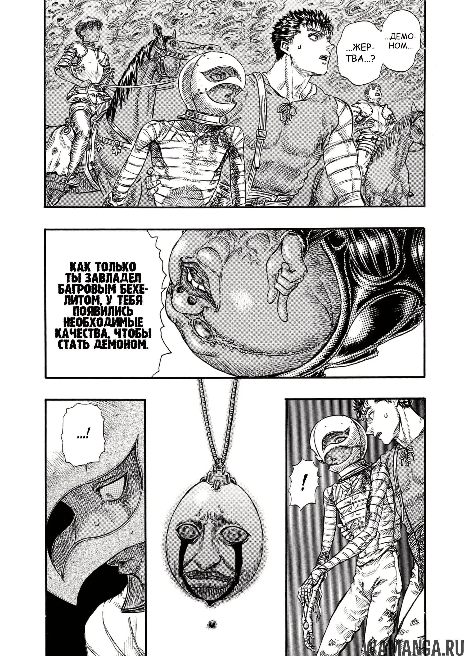 Page 2.000000000