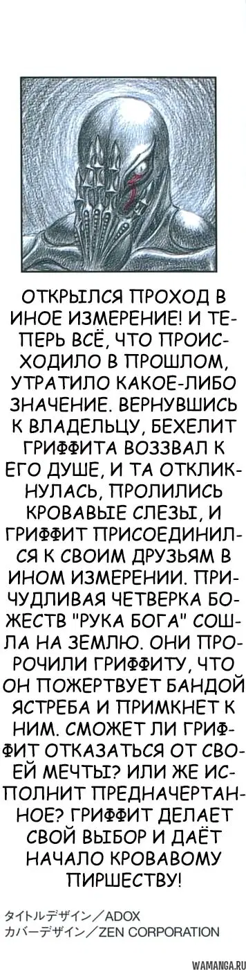 Page 2.000000000