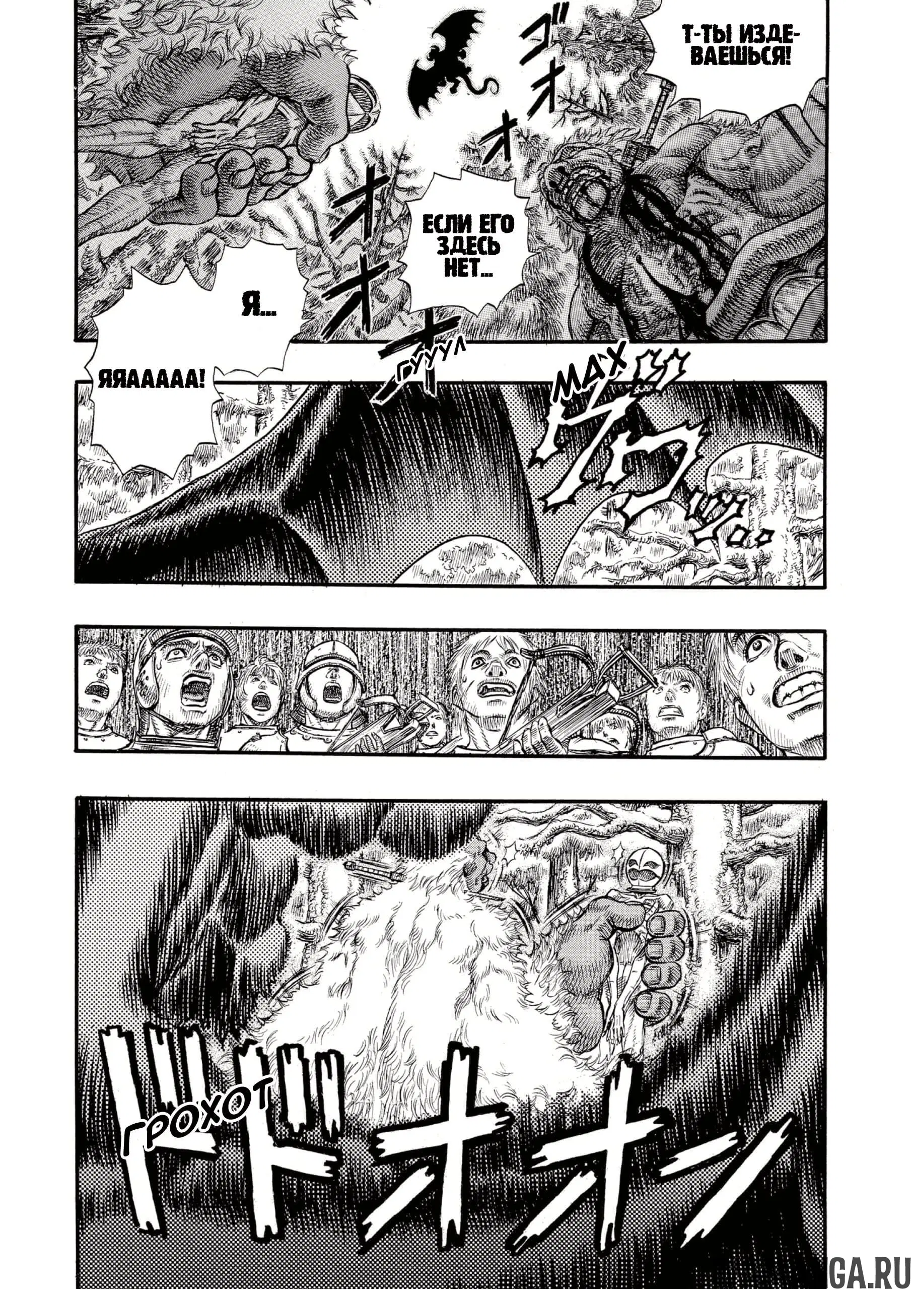 Page 2.000000000