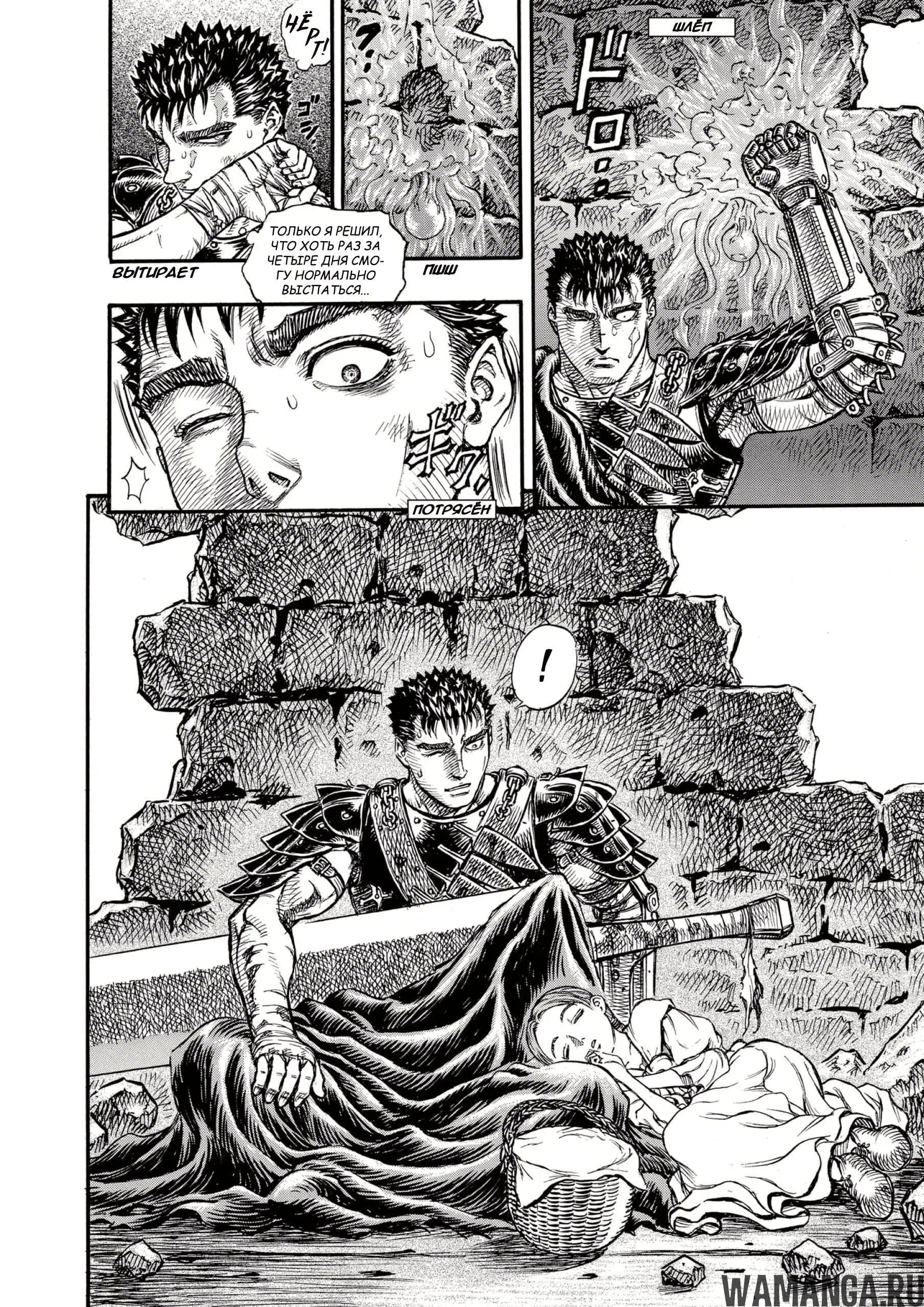 Page 2.000000000