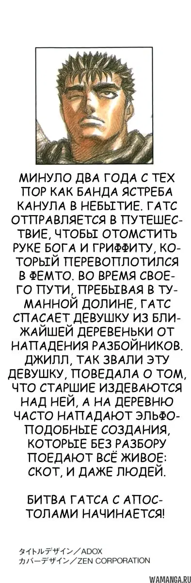 Page 2.000000000