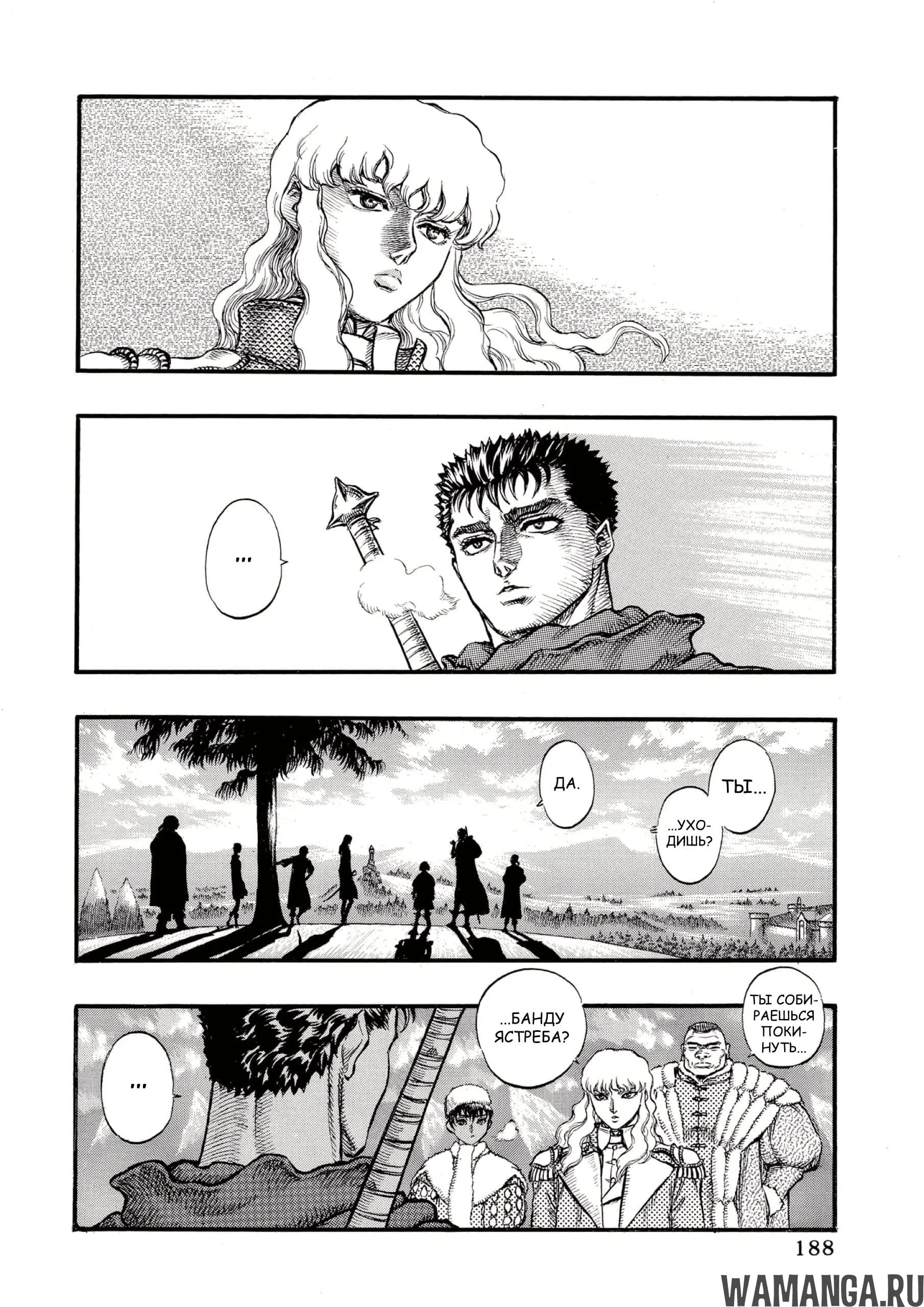 Page 2.000000000