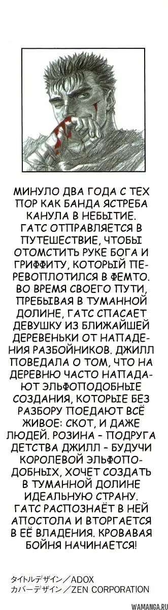Page 2.000000000