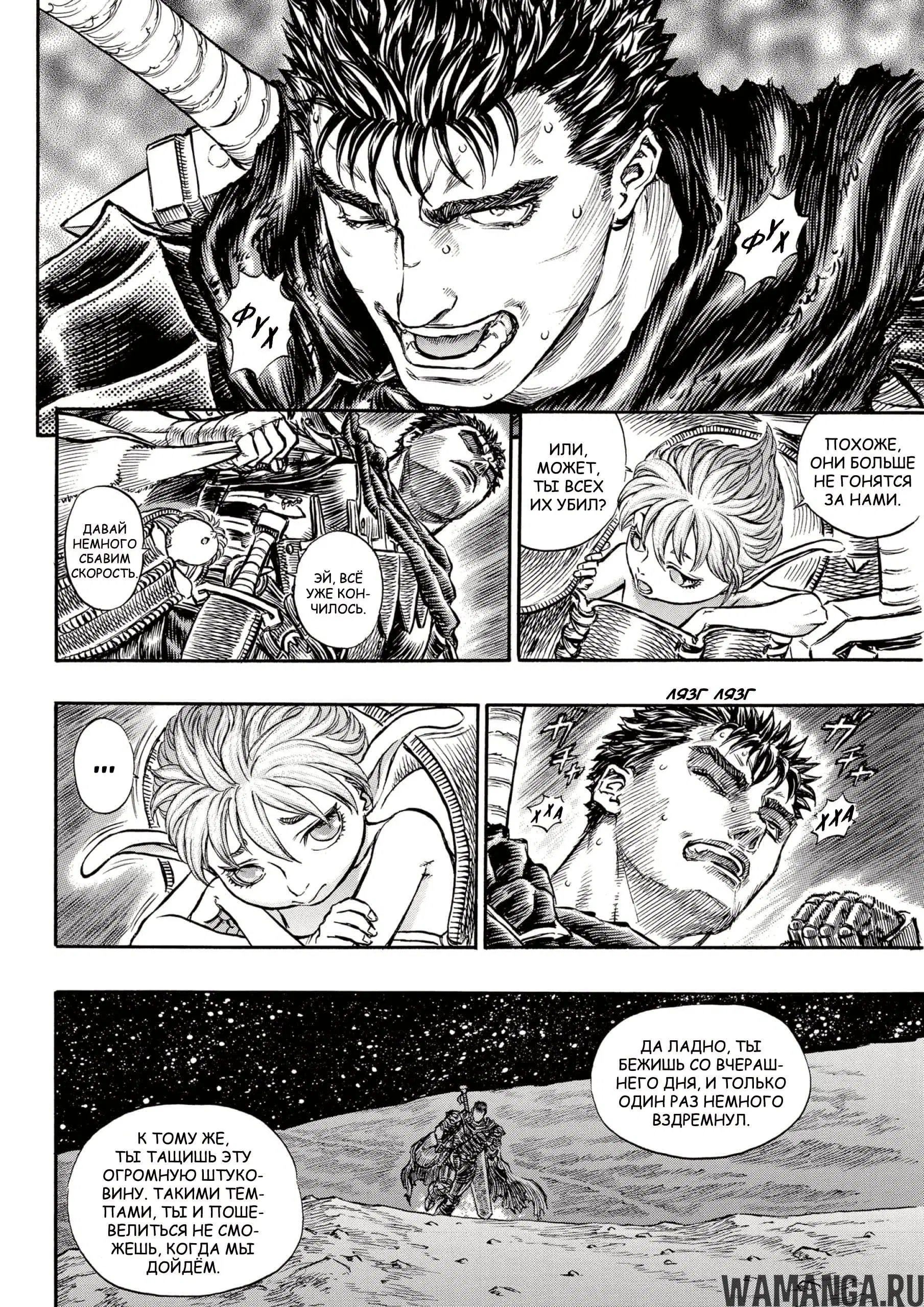 Page 2.000000000