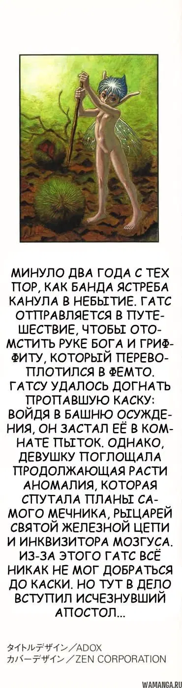 Page 2.000000000