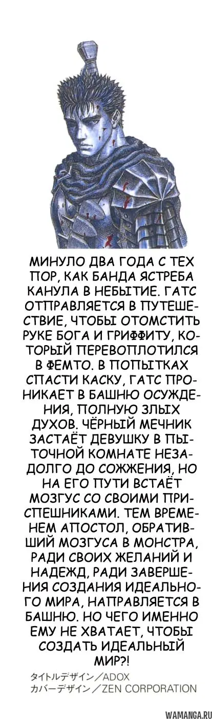 Page 2.000000000