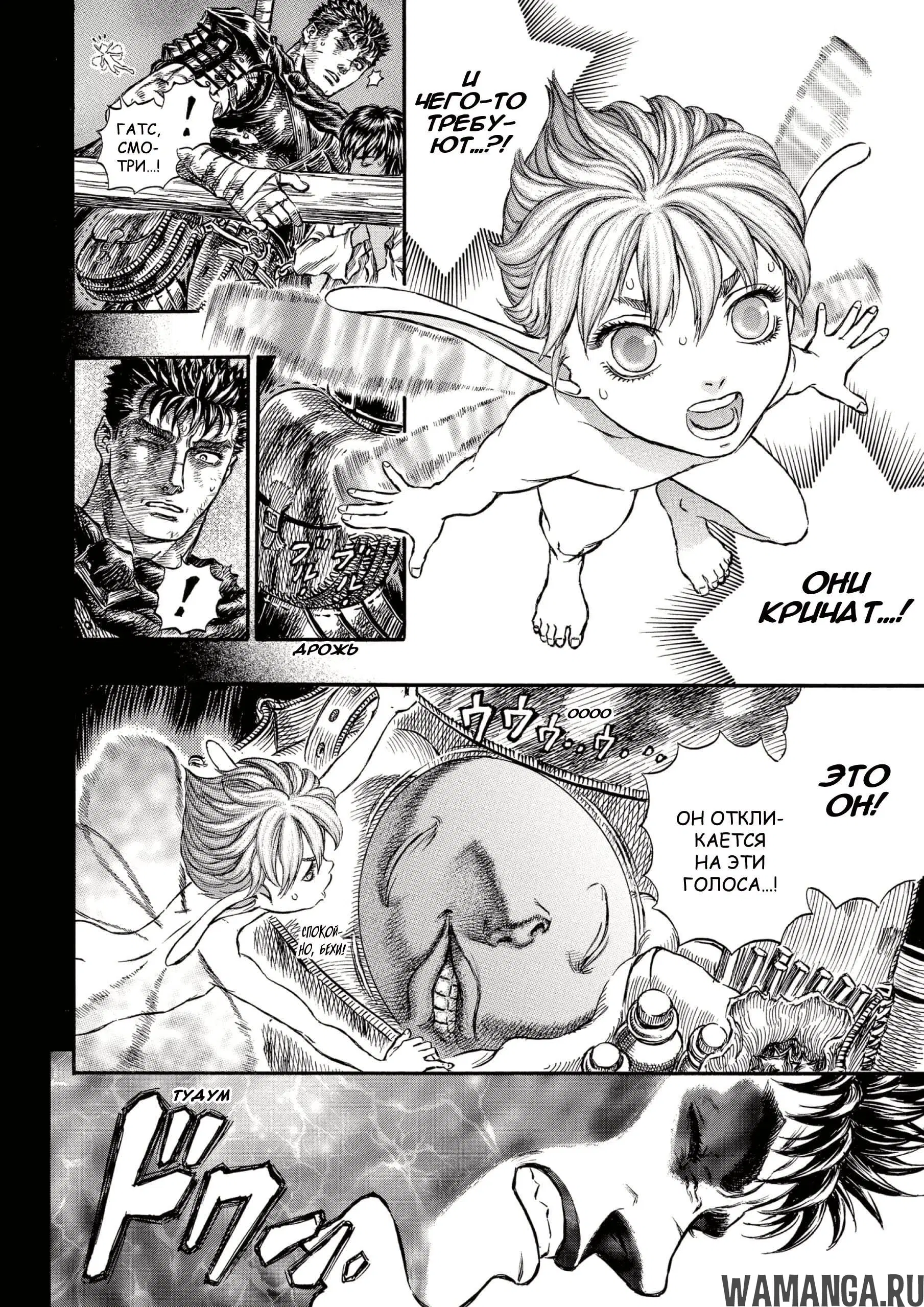 Page 2.000000000