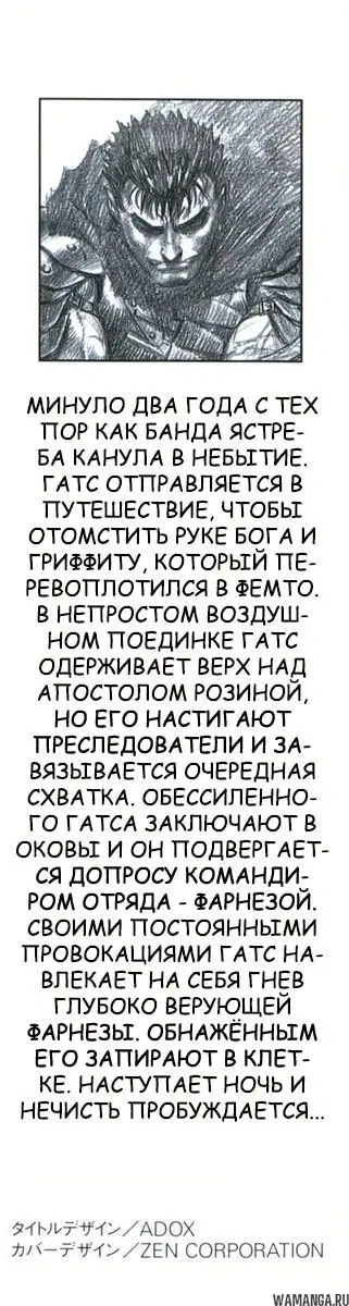 Page 2.000000000