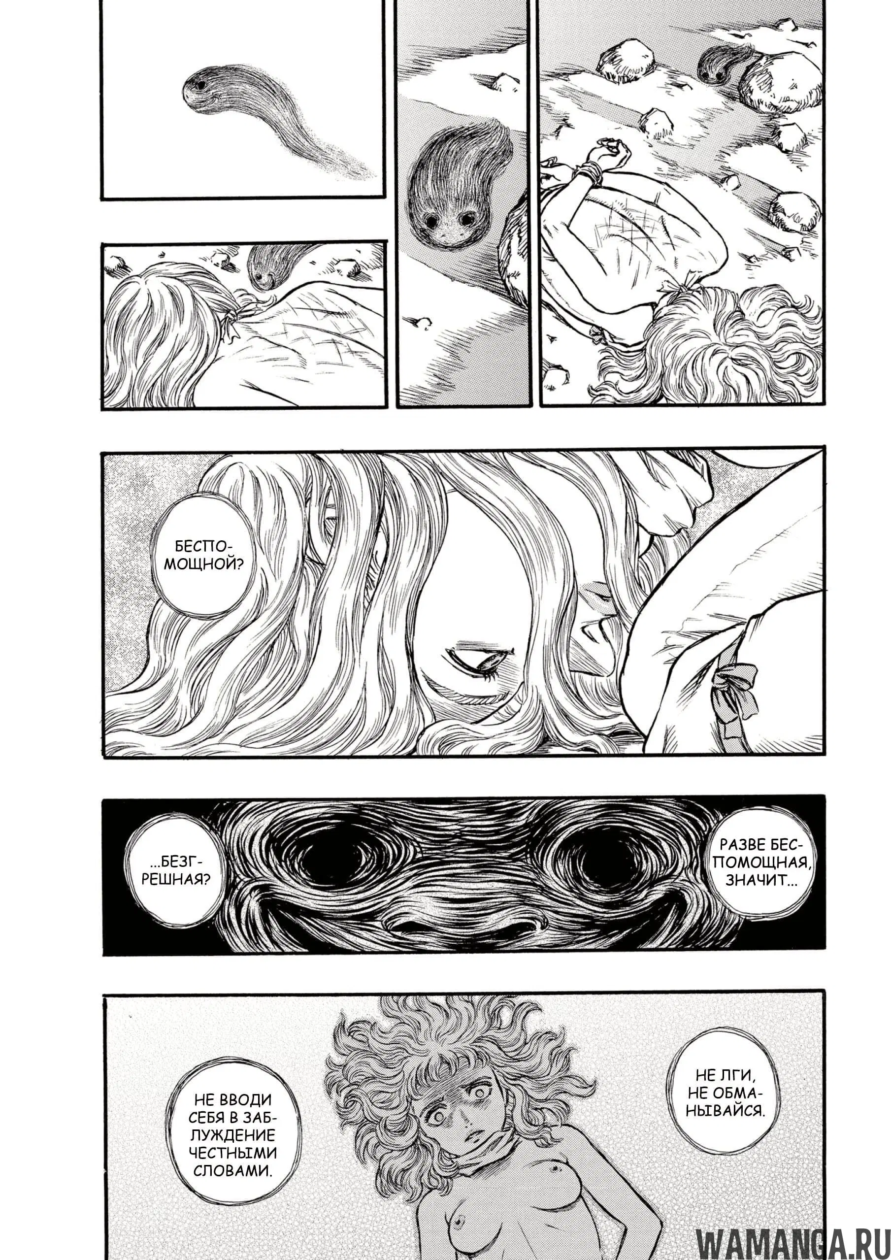 Page 2.000000000
