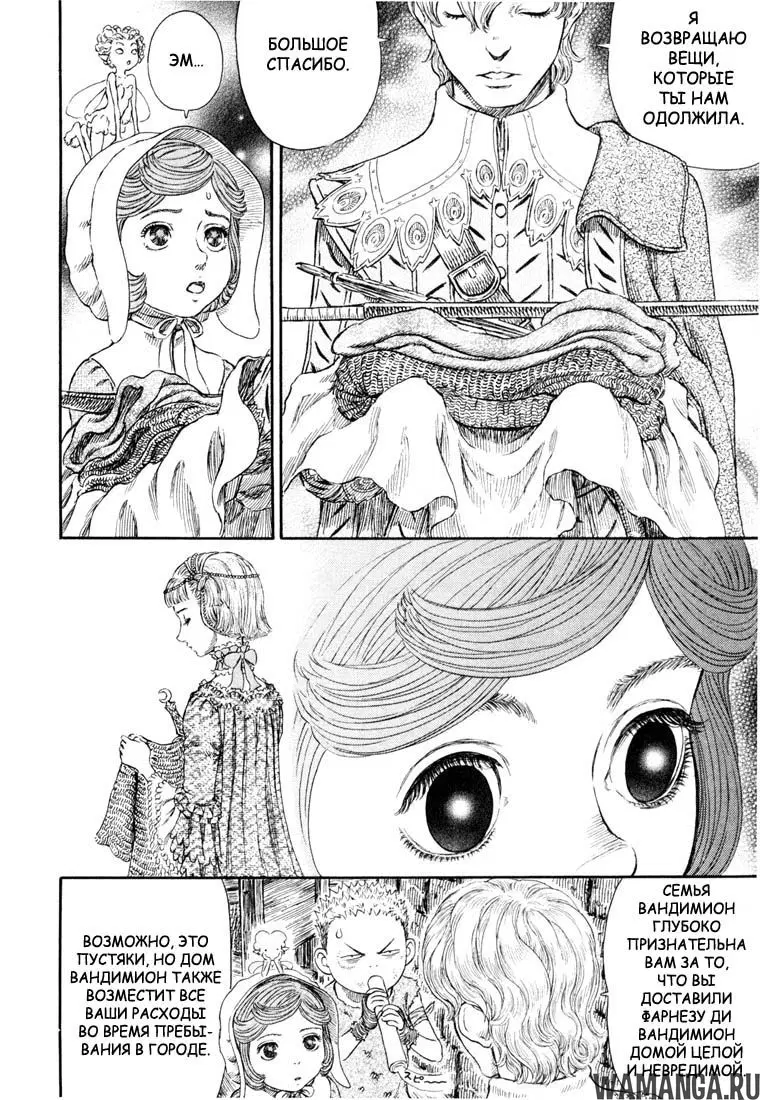 Page 2.000000000