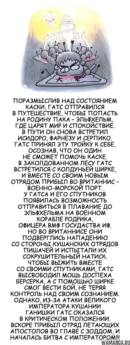 Page 2.000000000