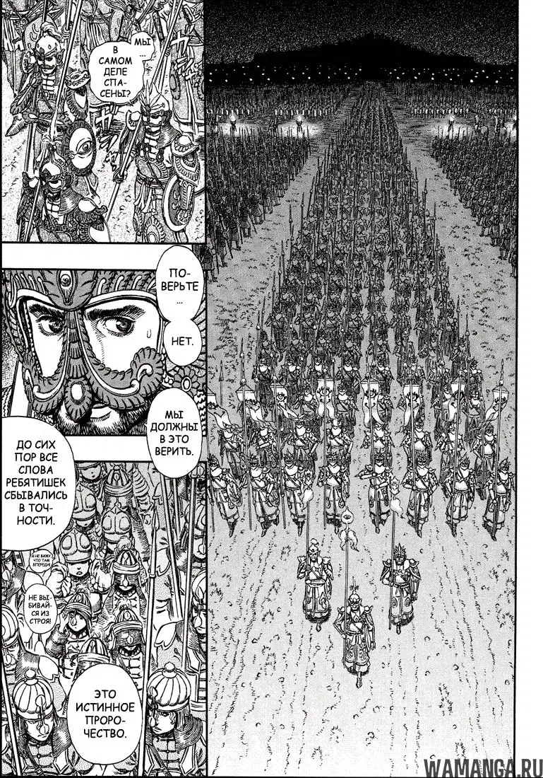 Page 2.000000000